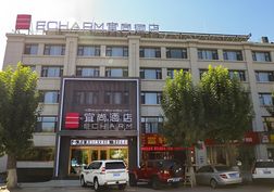 Echarm Hotel Lhasa Potala Palace - Lhasa