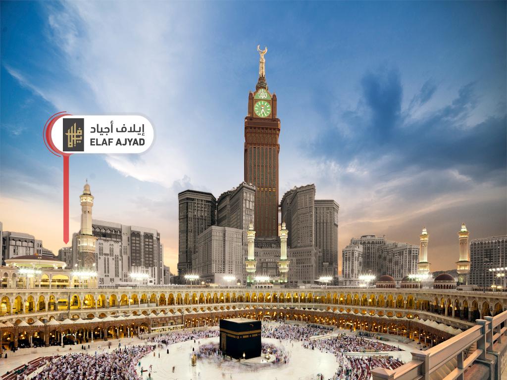 MANAZEL AJYAD HOTEL - Mecca