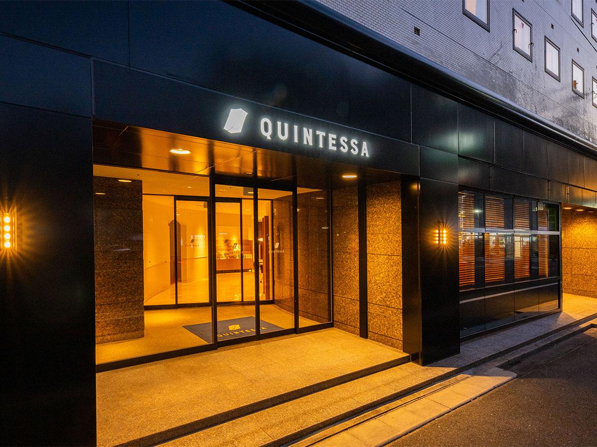 Quintessa Hotel Hiroshima kanayama Cyou  - Hiroshima