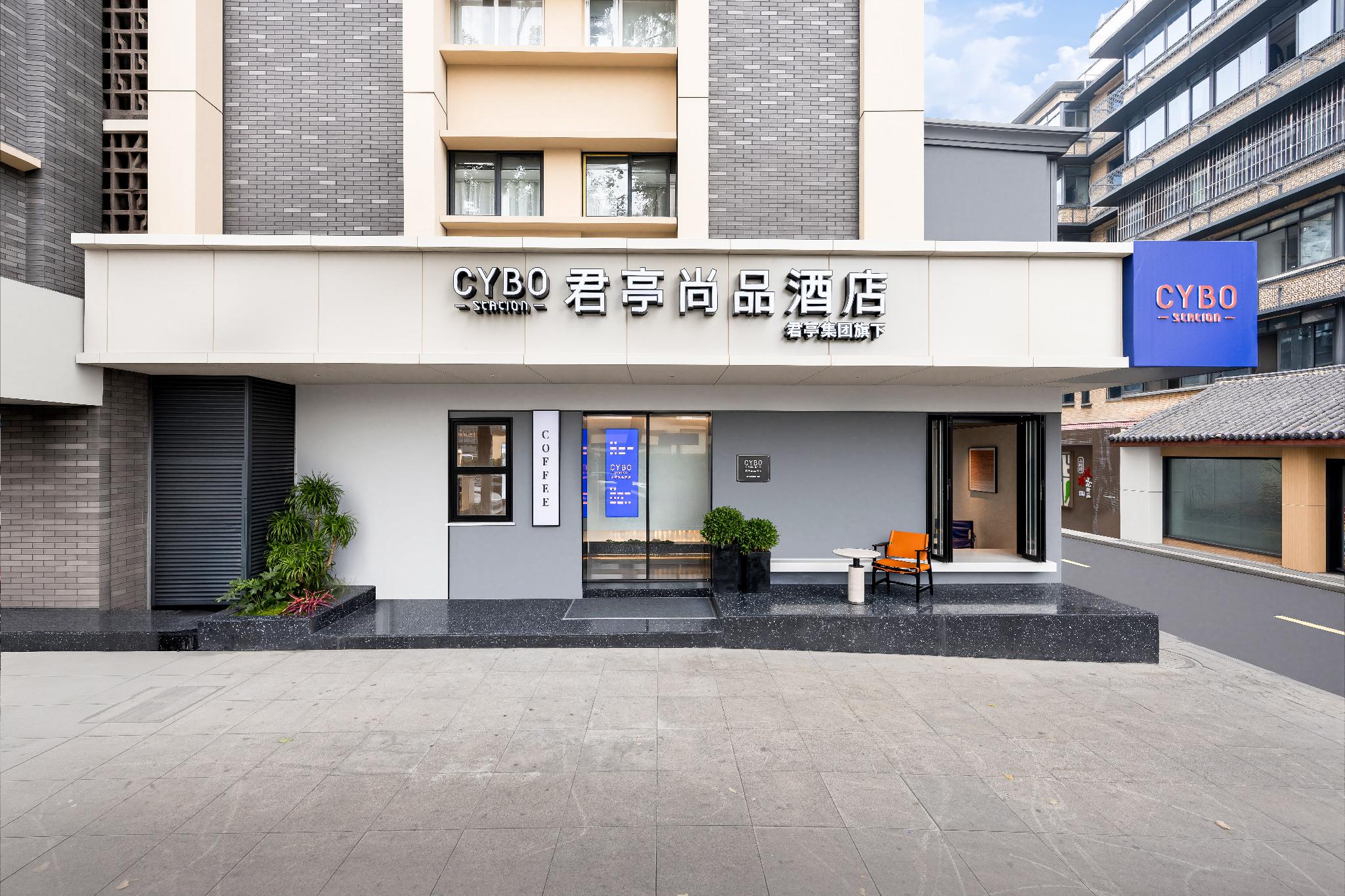 CYBO Station SSAW Hotel Chunxi Road Tianfu Square Chengdu - Chengdu