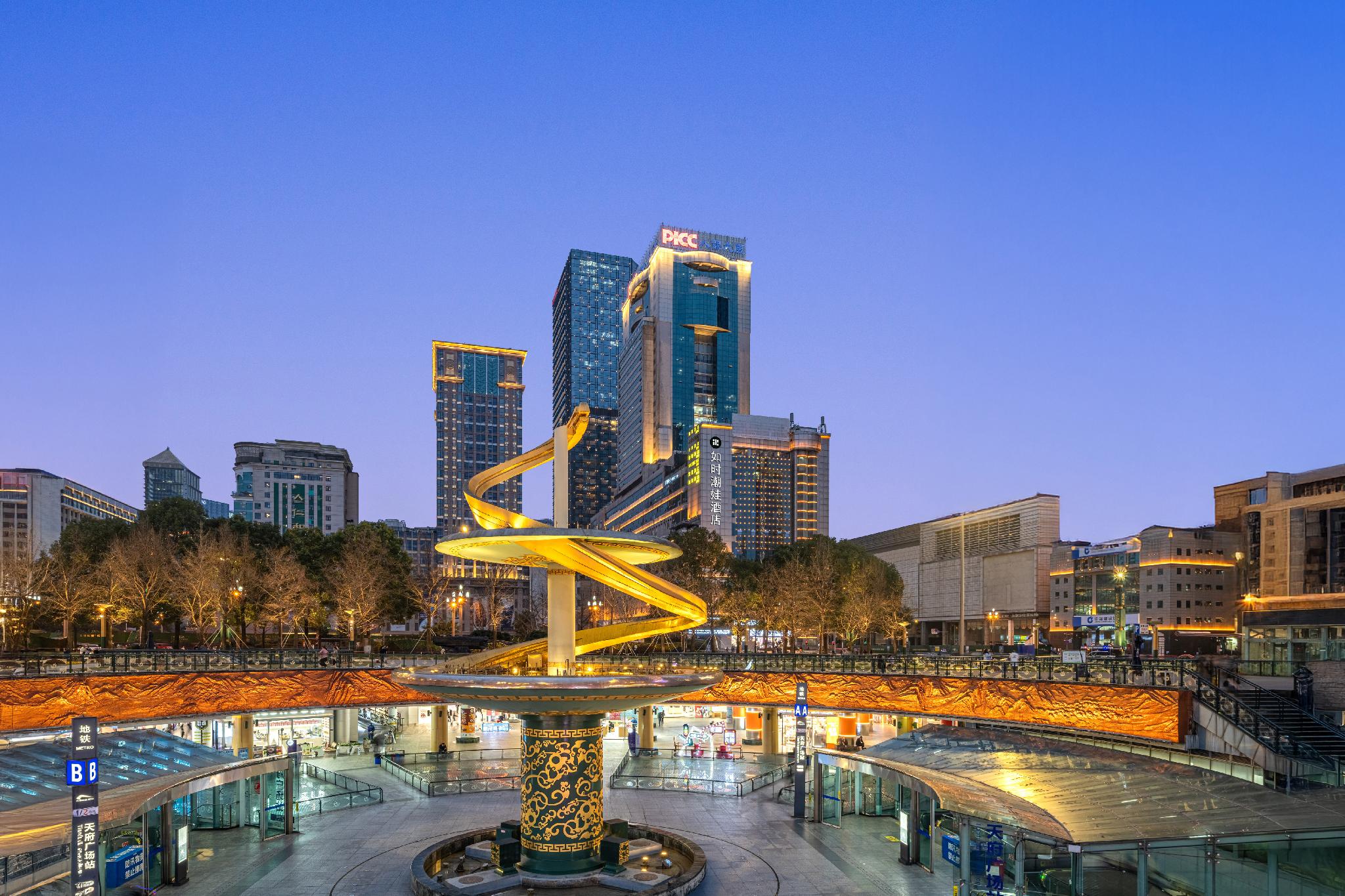 Rushi (Chaowa) Hotel  - Chengdu Chunxi Road Tianfu Square Subway Station - Chengdu