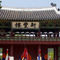 Suwon