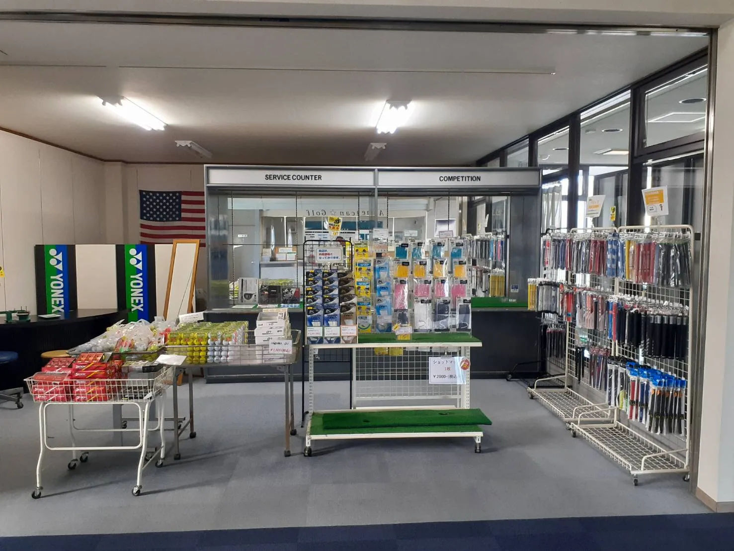 北九州市　ゴルフ練習場　ショップ