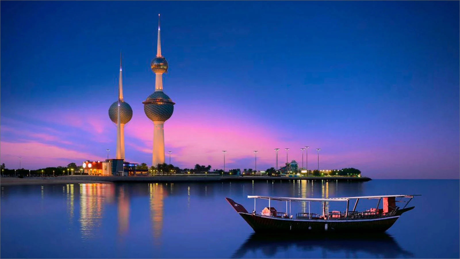 دولة الكويت
