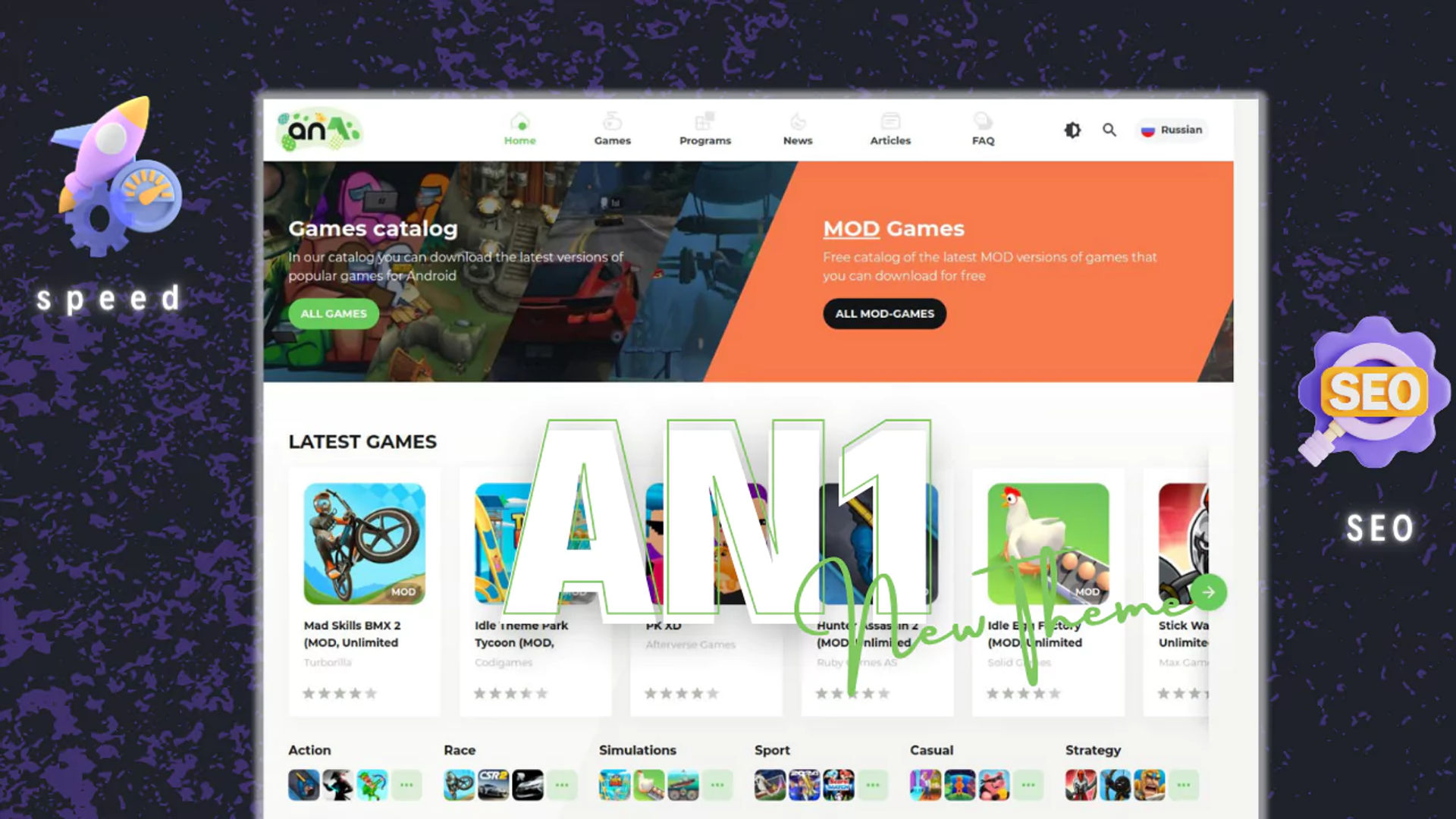 AN1 WordPress Theme