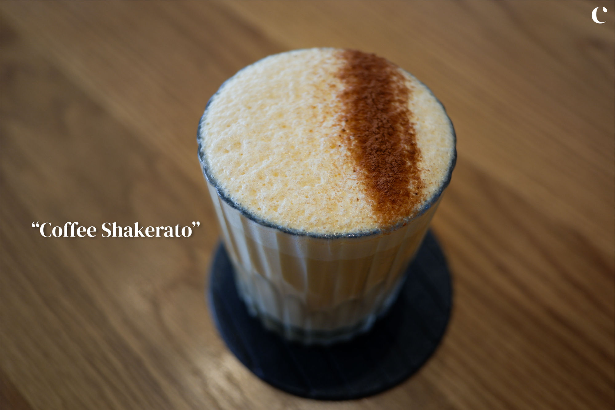 เมนูกาแฟ shakerato ของร้าน medium.cnc