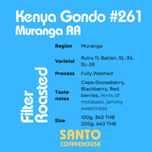 Kenya Gondo AA #261 Fully Washed - Roasted for Filter