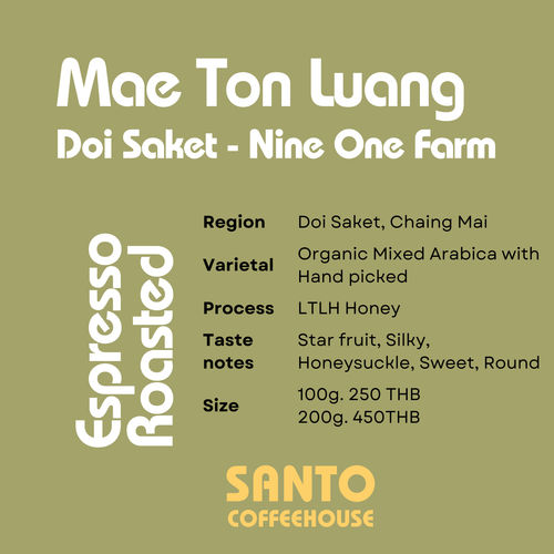 แม่ตอนหลวง ดอยสะเก็ด - Espresso