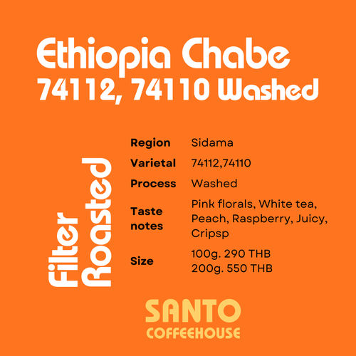 Ethiopia Chabe #74110/74112 Washed - Filter 