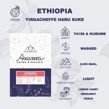 Ethiopia Yirgacheffe Haru Suke