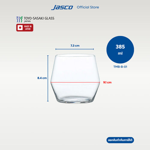 Diamond Tumblers, Fino, Toyo-Sasaki Glass