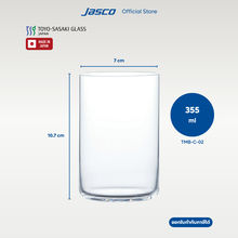 Highball glass, Usurai, Toyo-Sasaki Glass