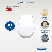 Tulip tumbler, Fino, Toyo-Sasaki Glass