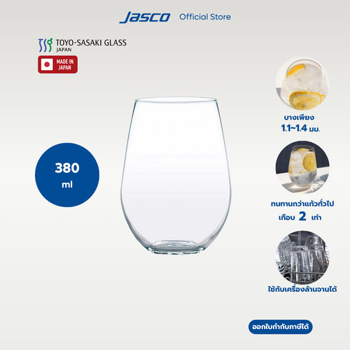 Tulip tumbler, Fino, Toyo-Sasaki Glass