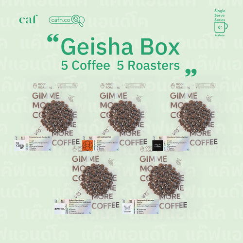 Geisha Boxset -Thailand Coffee Fest 2024