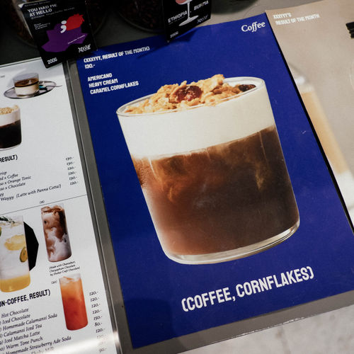 กาแฟและความคิดสร้างสรรค์ - XXXYYY