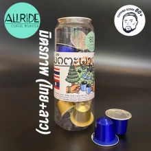 กาแฟแคปซูล Nespresso เบลนด์มิตรภาพ (ไทย+ลาว) (คั่วเข้ม) ขนาด10แคปซูล | ALLRIDE - coffee roaster