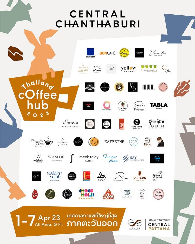thailand-coffee-hub-2023-central-chanthaburi-list
