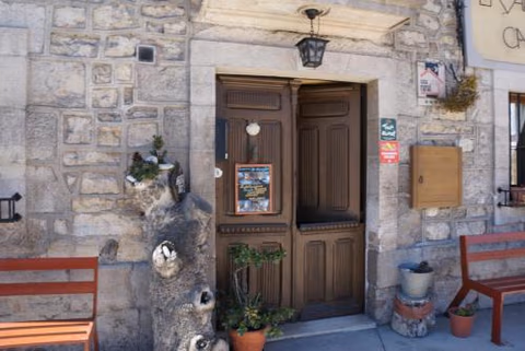 Casa Rural La Alpargatería — foto 1