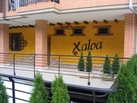 Hostal Xaloa Orio — foto 6
