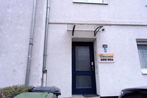 Euromamhaus - Korean B&B — foto 2