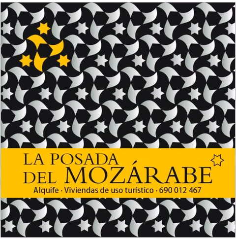 La posada del Mozarabe — foto 1