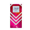 Bint Hooran Rose Passion  - Lattafa - 1 - Capital Scents