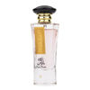 Rose Paris Night  - Ard Al Zaafaran - 0 - Capital Scents