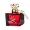 Shams Emarat Khususi  - Ard al Zaafaran - 1 - Capital Scents