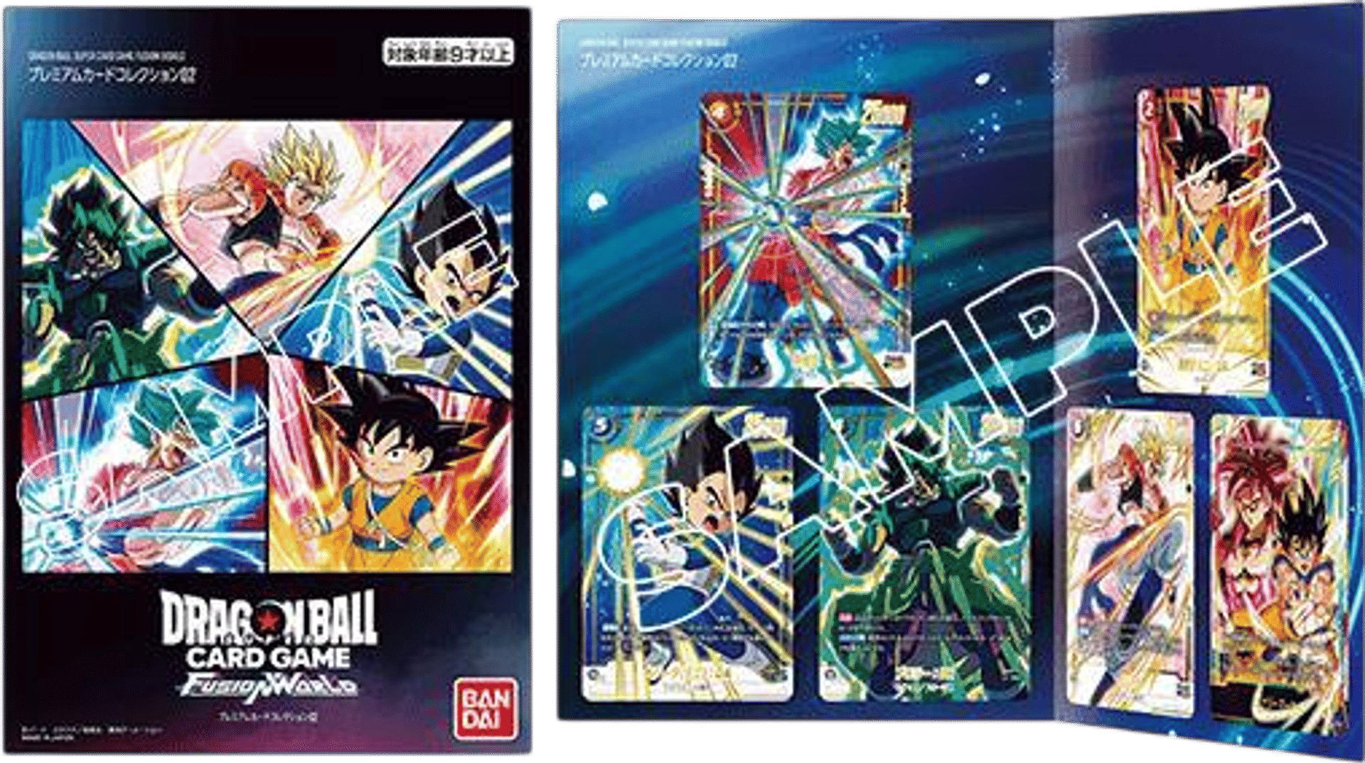 Product image for Collection de cartes Premium 02