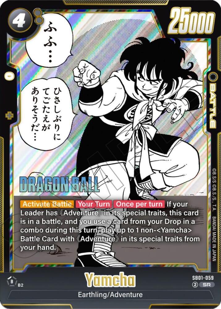 Yamcha - SB01-059 — Manga Booster 01 — Dragon Ball Super: Fusion World