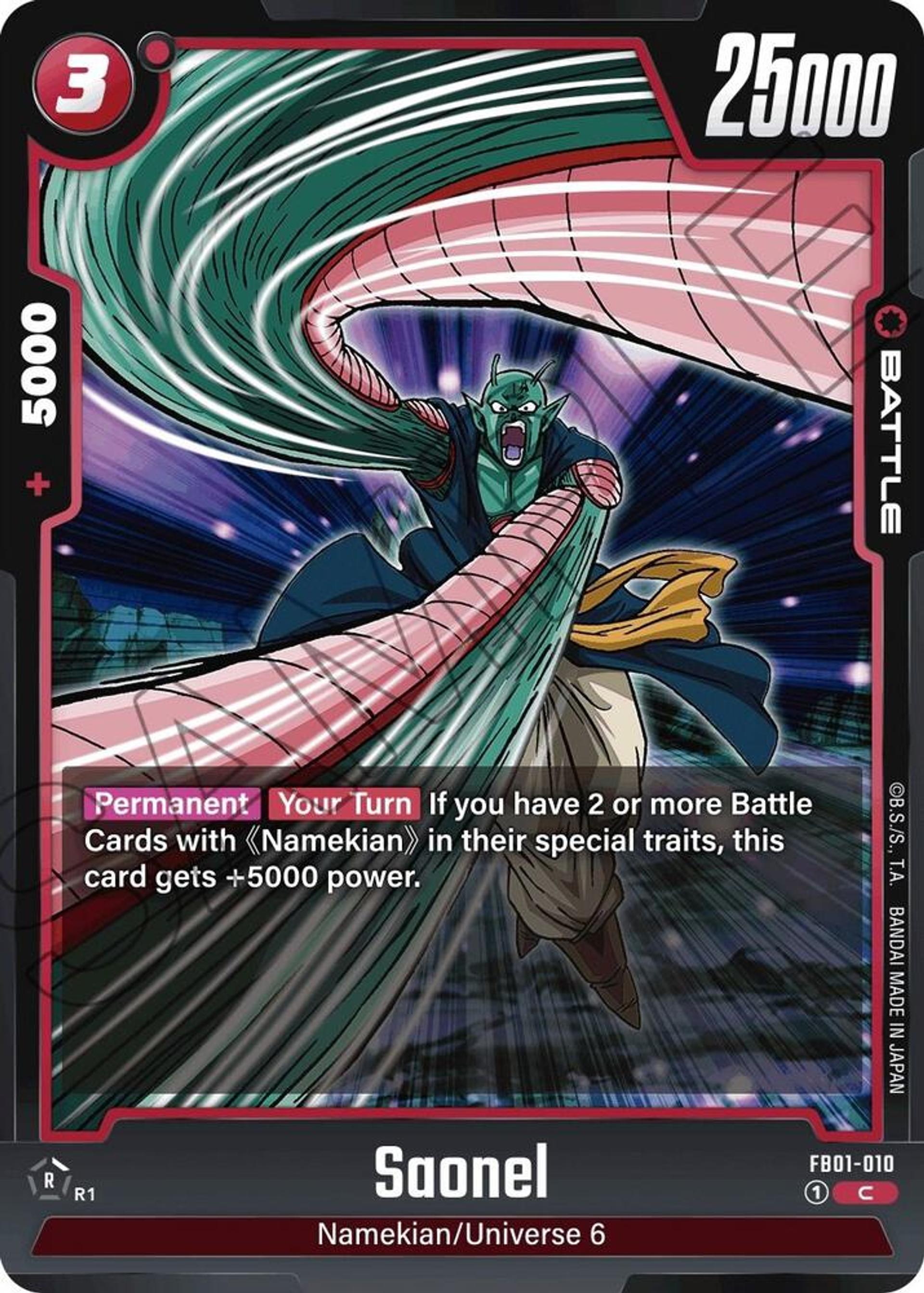 Saonel — Awakened Pulse — Dragon Ball Super: Fusion World