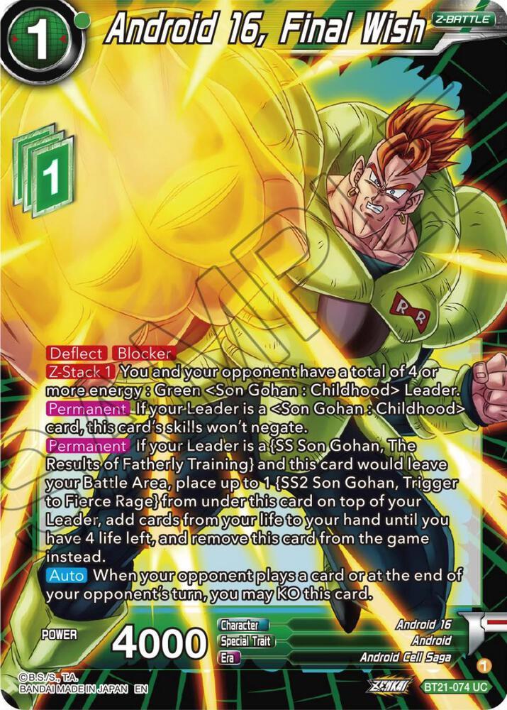 Android 16, Final Wish — Wild Resurgence — Dragon Ball Super: Masters