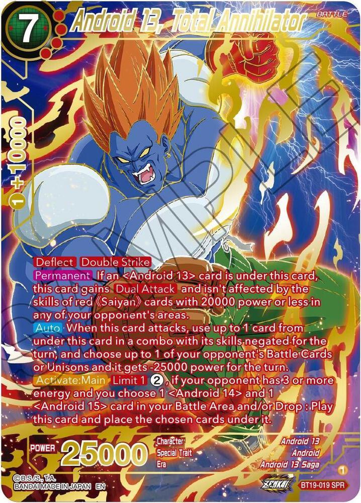 Android 13, Total Annihilator (SPR) — Fighter's Ambition — Dragon Ball Super: Masters