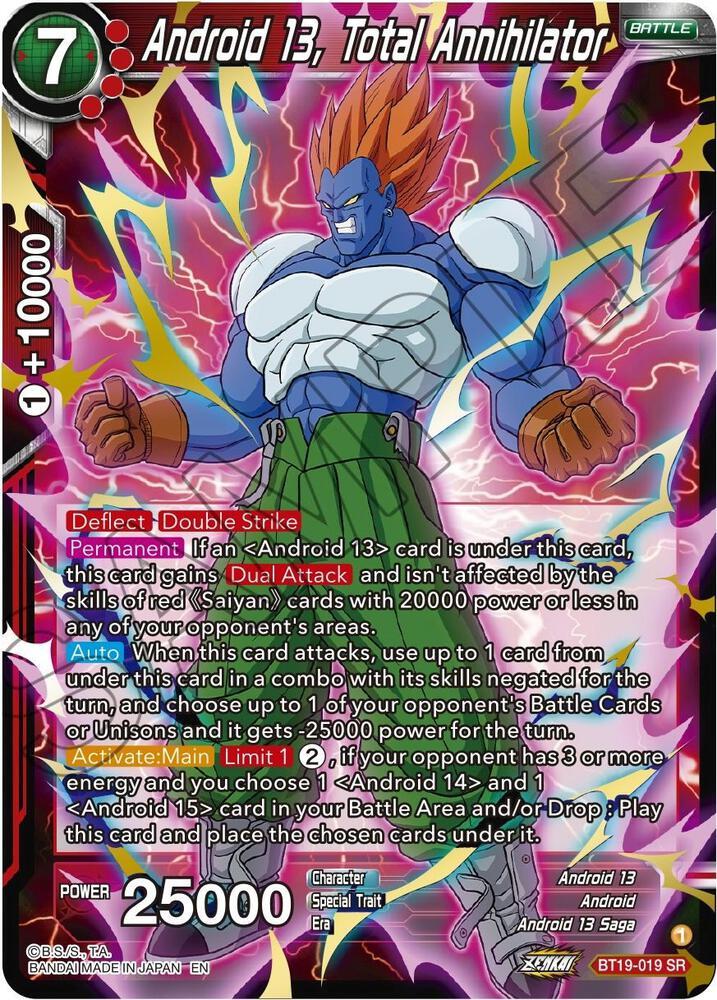 Android 13, Total Annihilator — Fighter's Ambition — Dragon Ball Super: Masters
