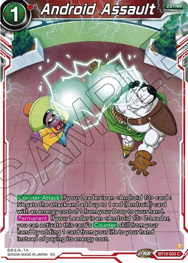 Android Assault — Fighter's Ambition — Dragon Ball Super: Masters