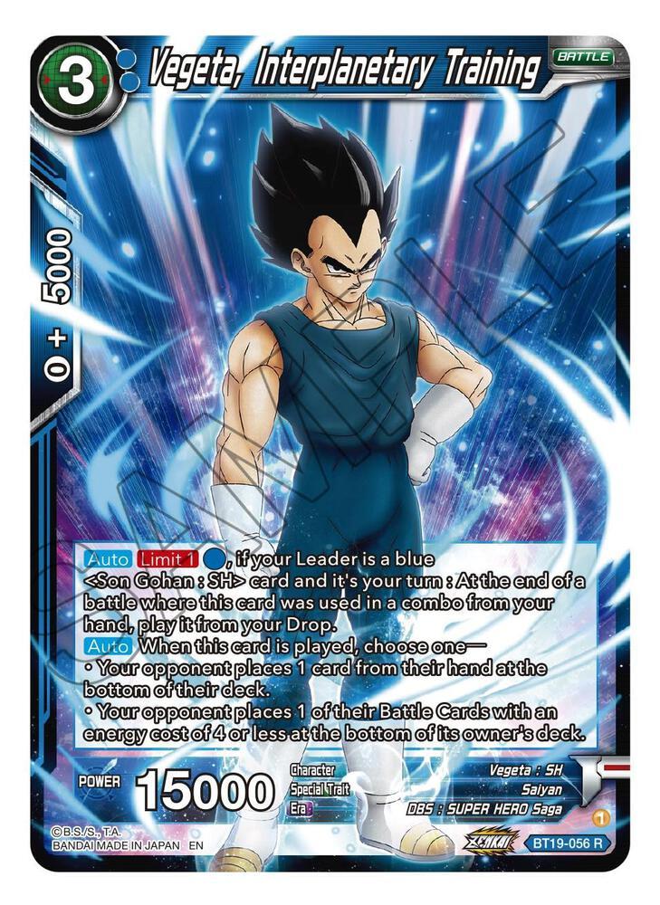 Vegeta, Interplanetary Training — Fighter's Ambition — Dragon Ball Super: Masters