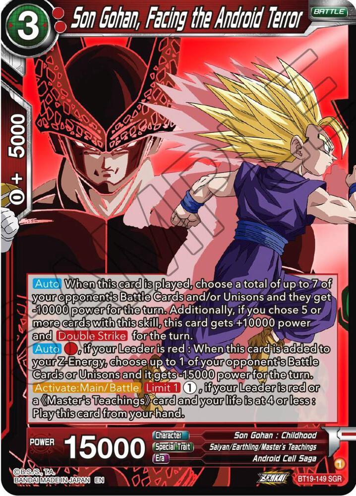 Son Gohan, Facing the Android Terror — Fighter's Ambition — Dragon Ball Super: Masters