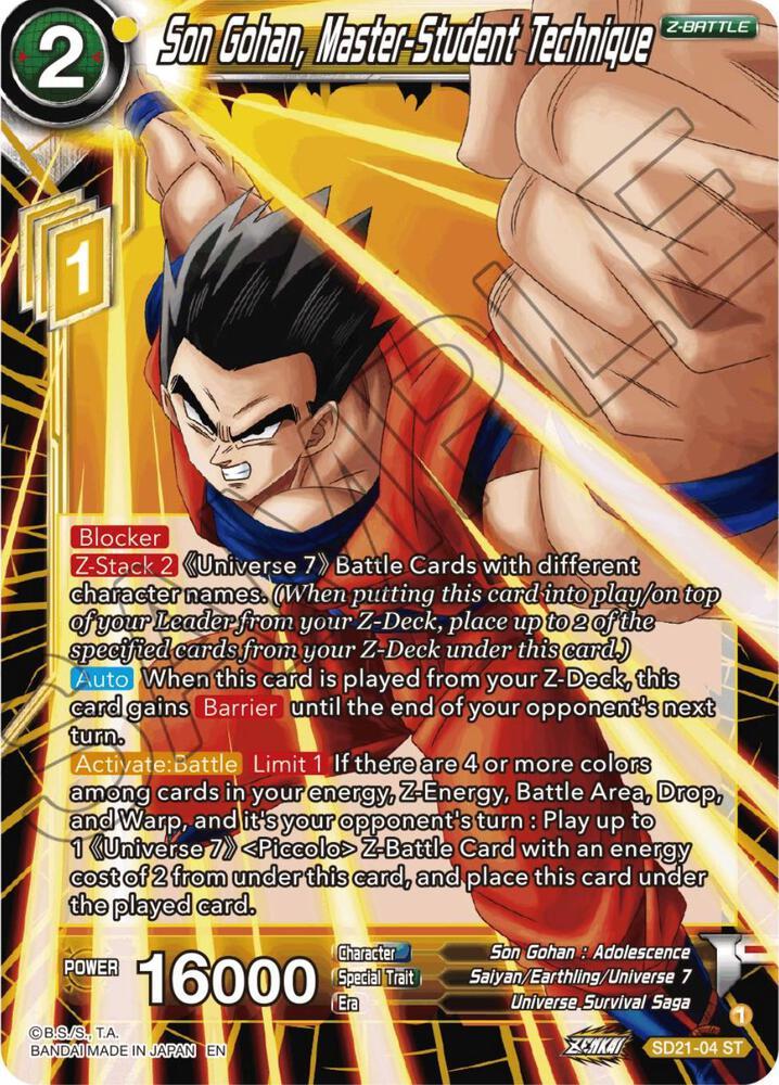 Son Gohan, Master-Student Technique — Power Absorbed — Dragon Ball Super: Masters