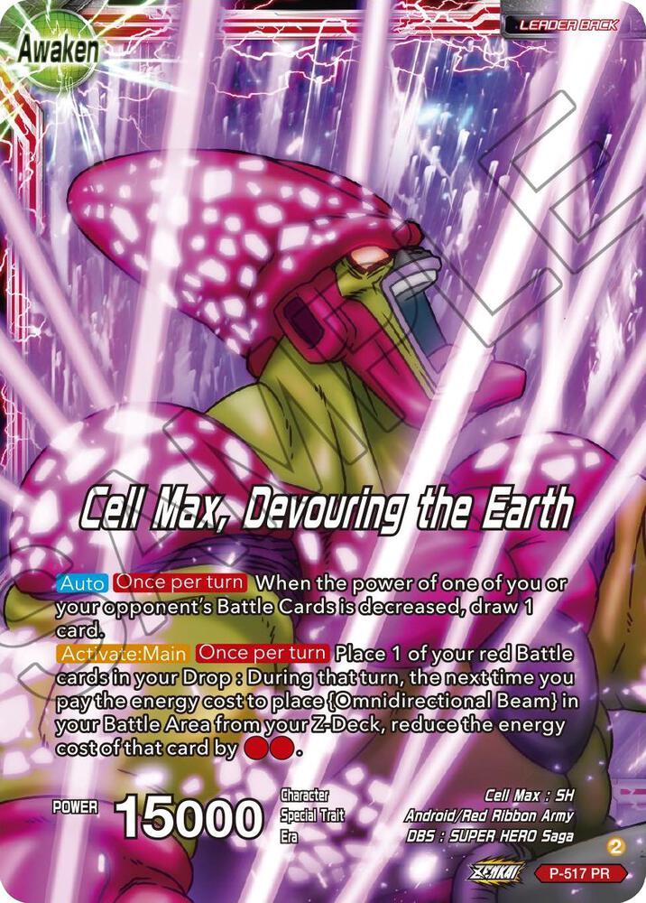 Cell Max // Cell Max, Devouring the Earth — Promotion Cards — Dragon Ball Super: Masters