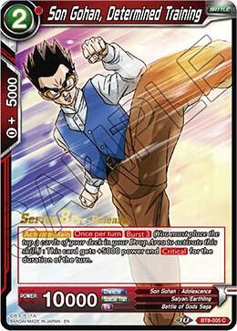Son Gohan, Determined Training — Malicious Machinations Pre-Release Cards — Dragon Ball Super: Masters