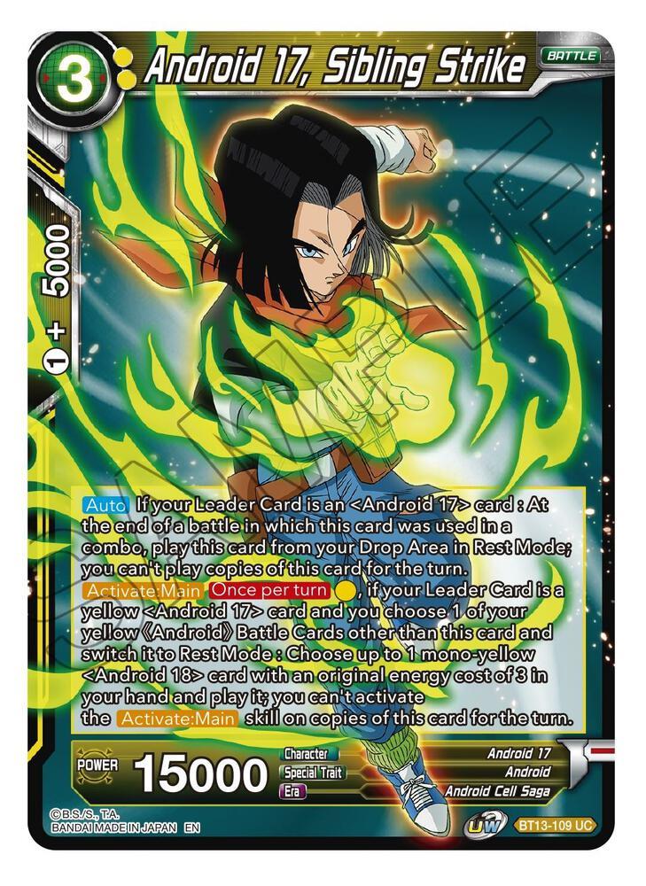 Android 17, Sibling Strike — Supreme Rivalry — Dragon Ball Super: Masters