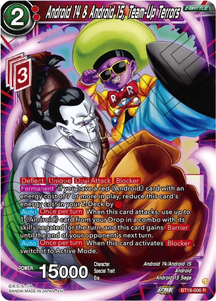 Android 14 & Android 15, Team-Up Terrors — Fighter's Ambition — Dragon Ball Super: Masters