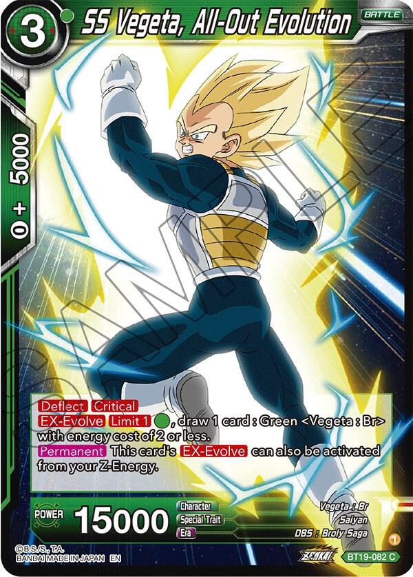 SS Vegeta, All-Out Evolution — Fighter's Ambition — Dragon Ball Super: Masters