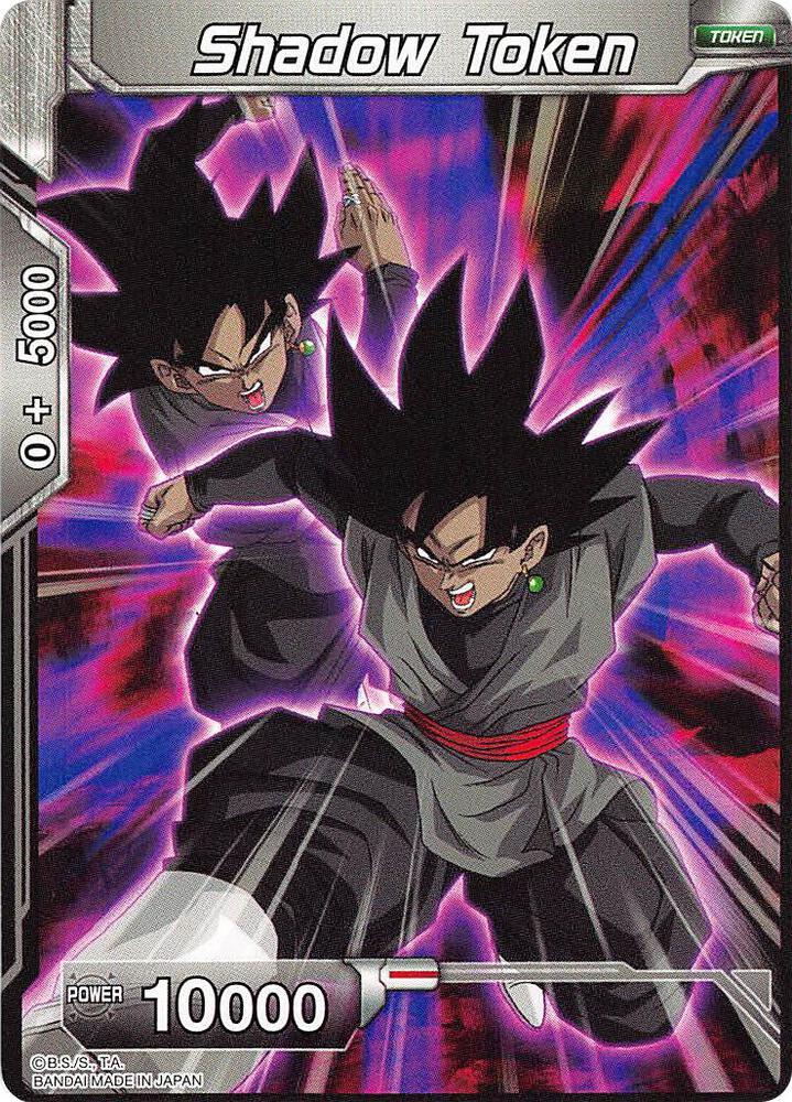 Shadow Token — Expansion Deck Box Set 03: Ultimate Box — Dragon Ball Super: Masters