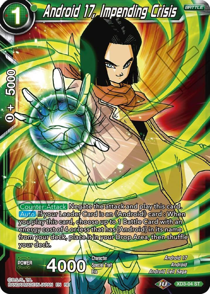 Android 17, Impending Crisis — Mythic Booster — Dragon Ball Super: Masters
