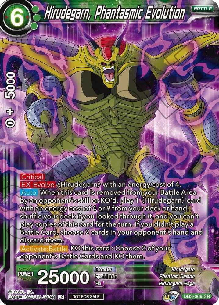 Hirudegarn, Phantasmic Evolution — Tournament Promotion Cards — Dragon Ball Super: Masters