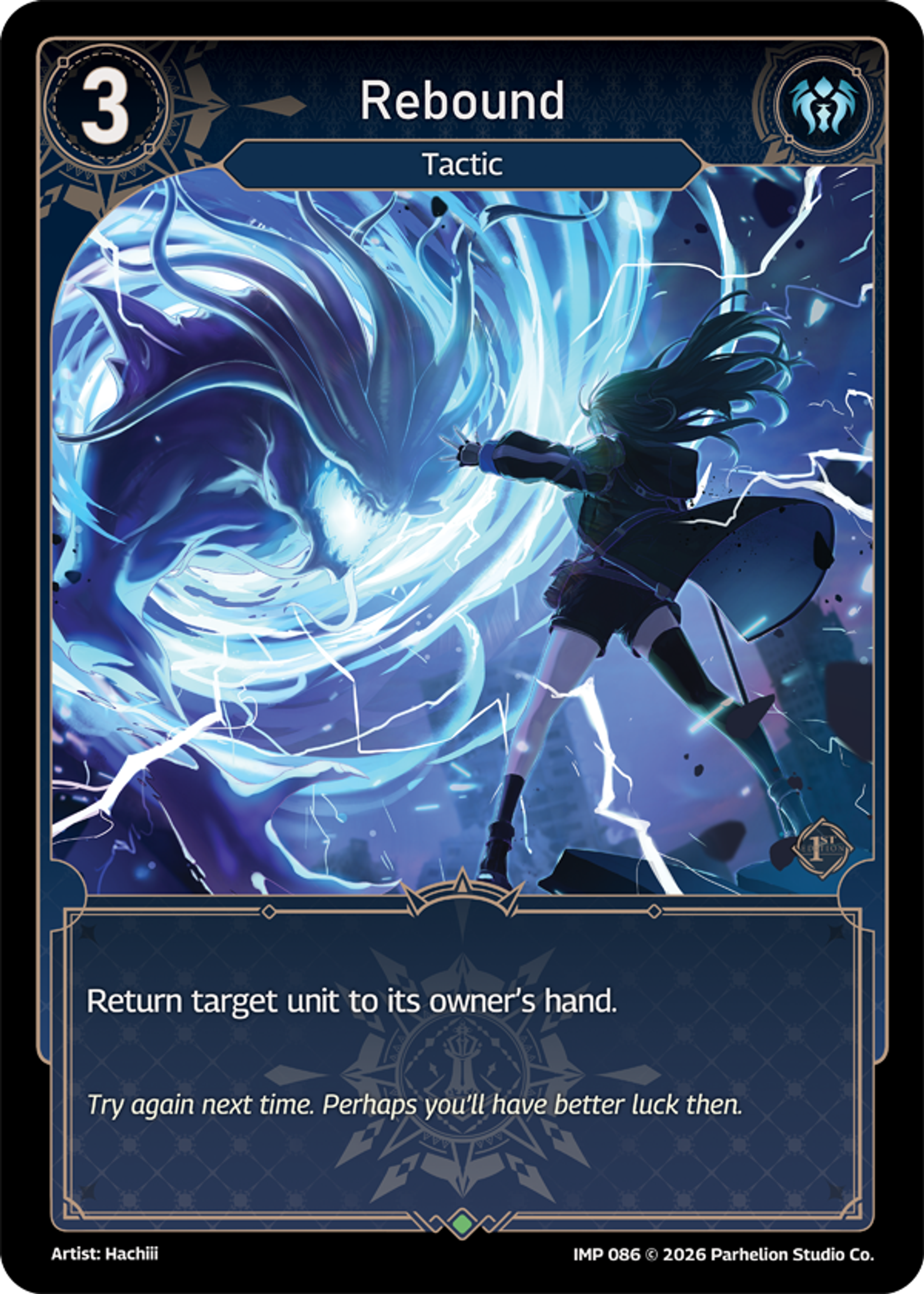 Rebound — Imperion 1st Ed — Echoes of Astra