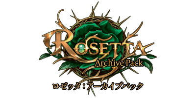 Archive Pack - Rosetta [JA] - Tous les produits