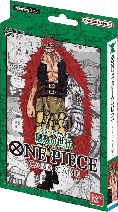 Starter Deck 2: Worst Generation - All products